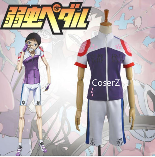 Yowamushi Pedal Midousuji Akira Cosplay Costume